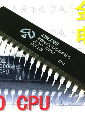 Z80-CPU 直插 DIP-40 Z80CPU Z80 CPU 微处理器 集成电路芯片现货