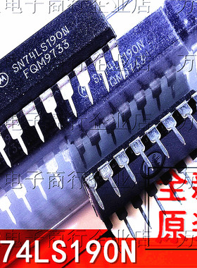 全新原装SN74LS190N DIP16直插 计数器芯片 集成电路IC 进口现货