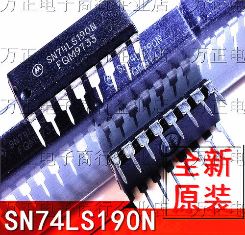全新原装SN74LS190N DIP16直插 计数器芯片 集成电路IC 进口现货