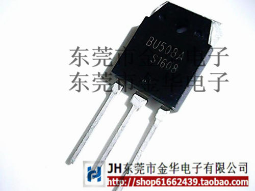 全新 BU508A 三极管 超声波管 电源开关管 TO-3P