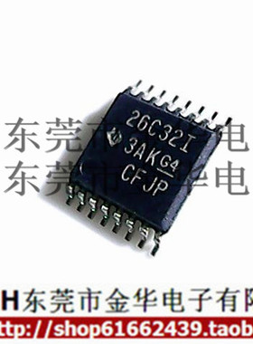 AM26C32IPW 26C32I 贴片密脚 TSSOP-16 元器件芯片 现货即发