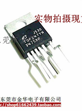 TOP247YN TO-220 液晶电源管理芯片 进口全新原装