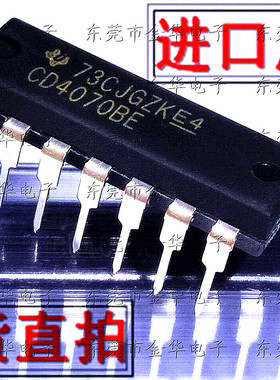 CD4070BE 直插 DIP14 原装进口 逻辑 栅极和逆变器 HCF4070BE