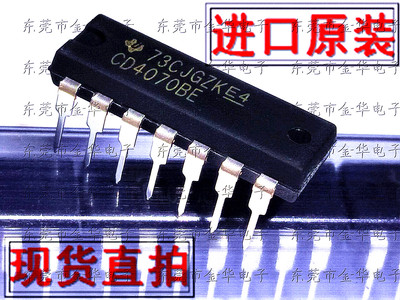 CD4070BE 直插 DIP14 原装进口 逻辑 栅极和逆变器 HCF4070BE