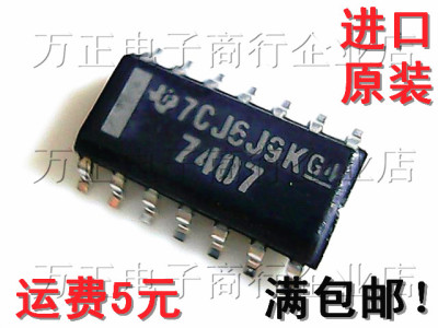 贴片 SN7407DR 7407 缓冲器和线路驱动器/进口原装/SOP-14小体