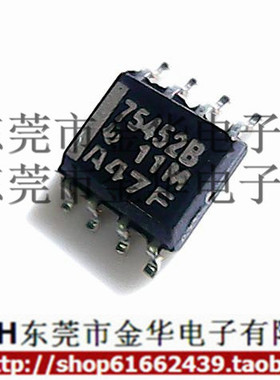 SN75452BDR 75452B 贴片小体 SOP-8 进口原装原装芯片 只做全新