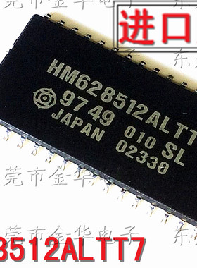 进口原装 HM628512ALTT7 存储器 TSOP32贴片密脚 元器件芯片 现货