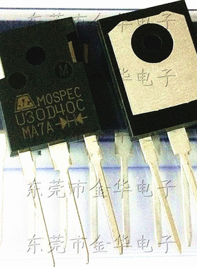 U30D40C 快恢复整流二极管 电焊机 全新原装 30A400V TO-3P