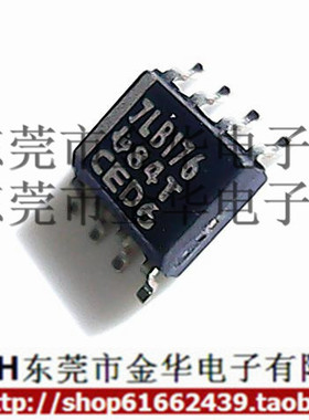 SN75LBC176DR 7LB176 SOP-8 贴片 收发器 进口原装 现货