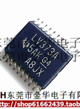 SN74LV373APWR LV373A 贴片密脚TSSOP-20 进口全新  逻辑芯片
