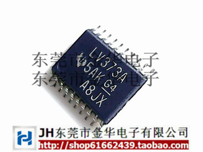 SN74LV373APWR LV373A 贴片密脚TSSOP-20 进口全新  逻辑芯片