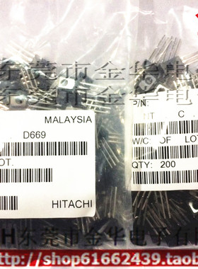 2SD669A 2SB649A三极管 D669 B649音频功放配对管D669AC B649AC