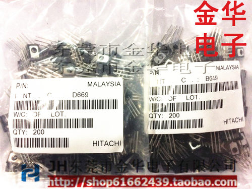 2SD669A 2SB649A三极管 D669 B649音频功放配对管D669AC B649AC