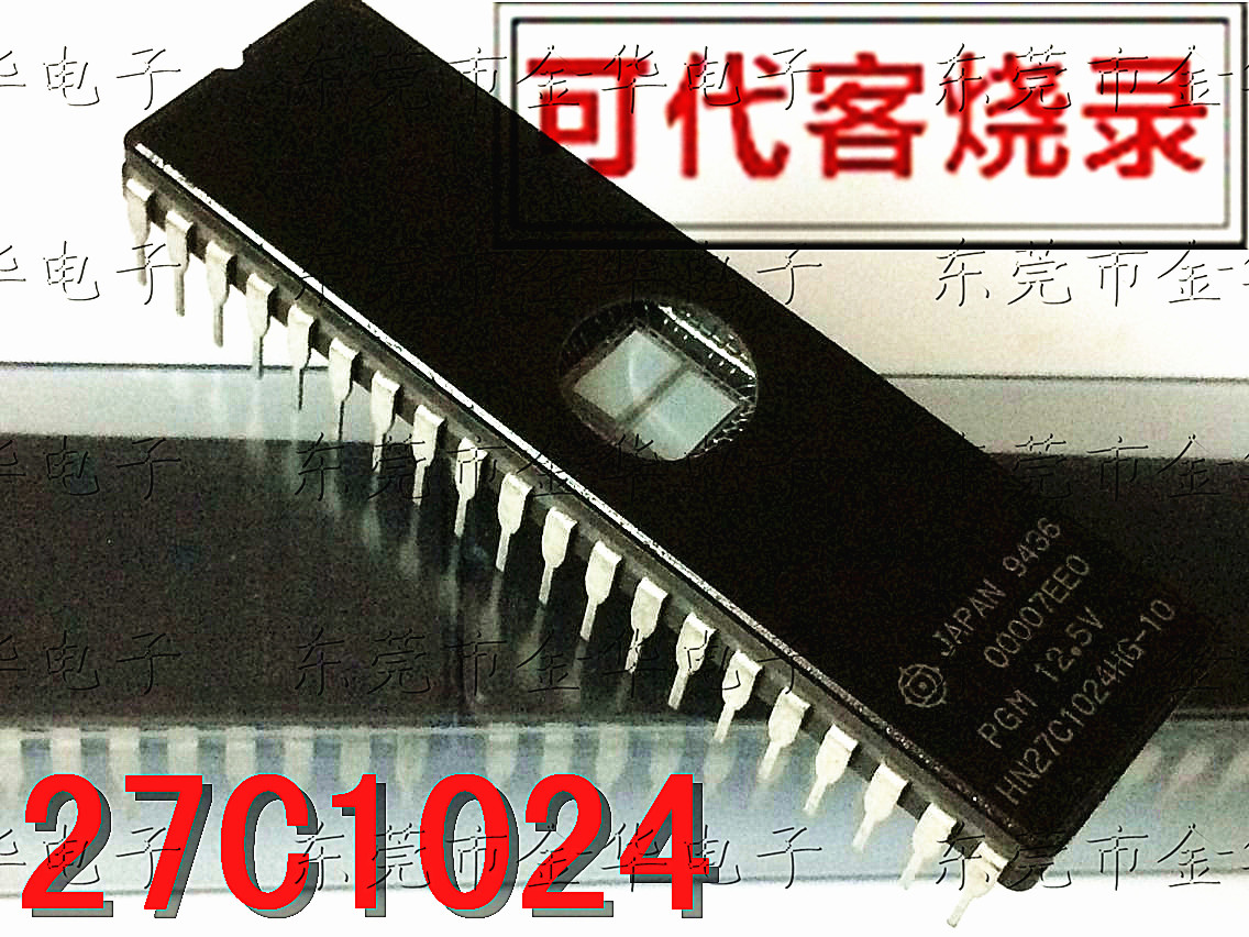 HN27C1024HG-10/85 陶瓷存储器 DIP-40直插 可代客烧录 M27C1024