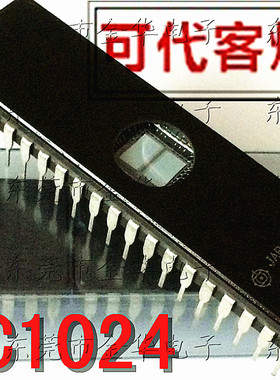 HN27C1024HG-10/85 陶瓷存储器 DIP-40直插 可代客烧录 M27C1024