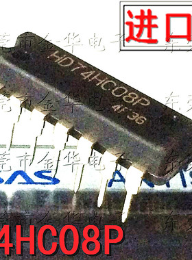 进口原装HD74HC08P 逻辑IC-四二输入与门 元器件 DIP14 直插 现货