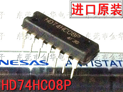 进口原装HD74HC08P 逻辑IC-四二输入与门 元器件 DIP14 直插 现货