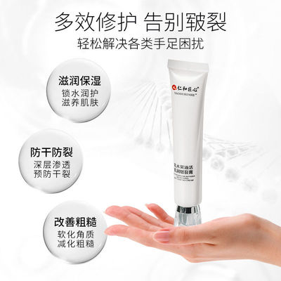 仁和乳木果油肌润修护老化