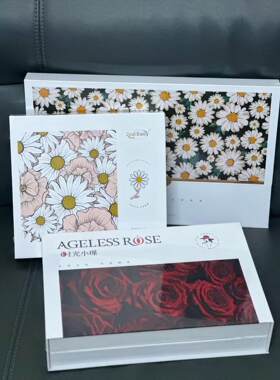 ROSE新品私护小菊宫粉 小瑾套盒 雪莲贴三剑客 3件套微商同款正品