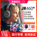 JBL JR460NC头戴式 降噪蓝牙网课听力保护线控带麦JBL儿童耳机舒适