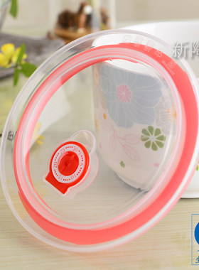 食品级密封真空硅胶材质保鲜盖