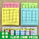 中小学生学号便利贴班级交查作业登记本打卡记录标记可粘贴便签本