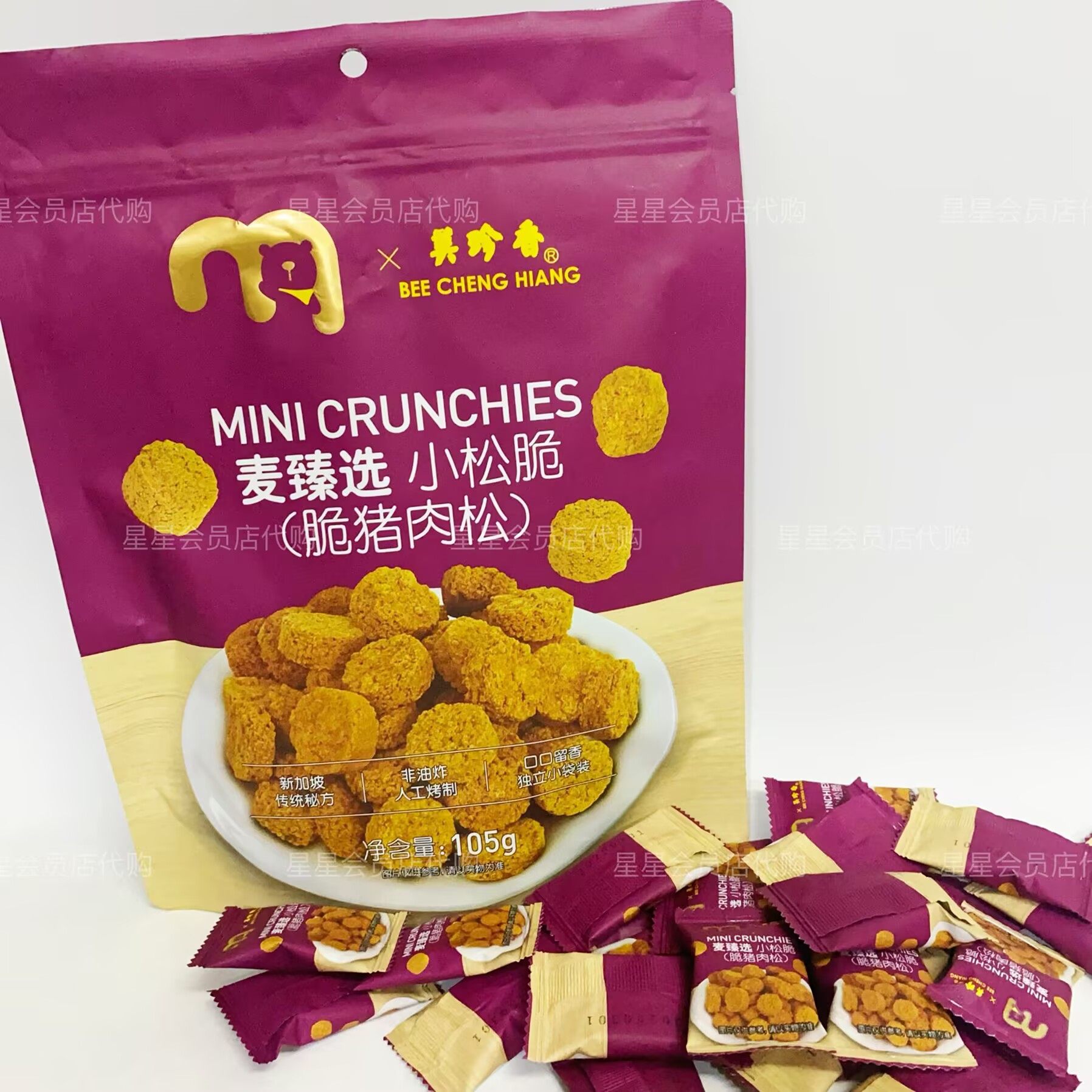 【麦德龙代购正品】麦臻选小松脆 脆猪肉松休闲零食 好吃推荐