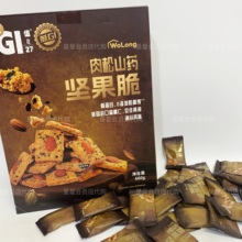 【山姆代购零食】沃隆肉松山药坚果脆坚果休闲零食下午茶独立包装