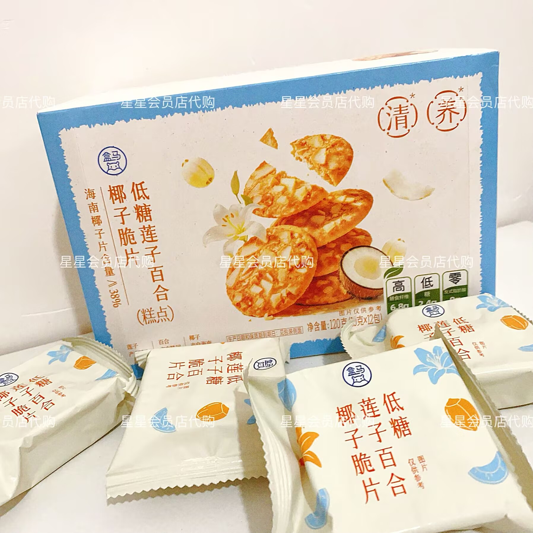 【盒马代购零食】低糖莲子百合椰子脆片饼干糕点清甜酥脆满29包邮