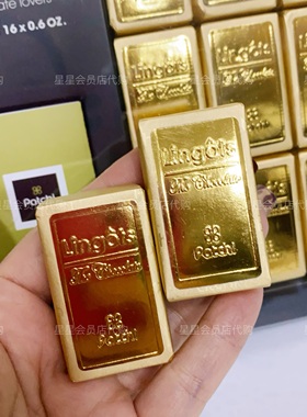 【山姆代购零食】Patchi金砖形榛子酱夹心牛奶巧克力制品休闲零食