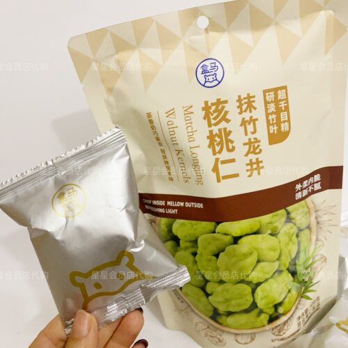 【盒马代购零食】抹竹龙井核桃仁 坚果零食 独立包装 满29包邮