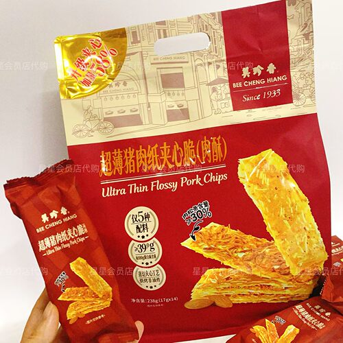 【山姆代购零食】美珍香超薄猪肉纸夹心脆 休闲零食 满29包邮