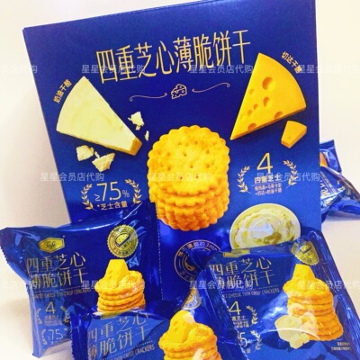 【山姆代购零食】Tafe四重芝士薄脆饼干休闲零食独立包装奶香浓郁