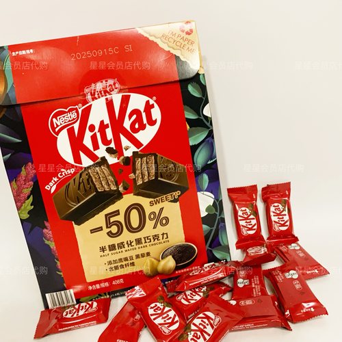 【山姆代购零食】奇巧KitKat半糖威化黑巧克力休闲零食