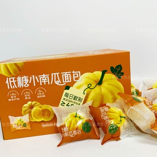 【山姆代购零食】低糖小南瓜面包 休闲零食 营养早餐下午茶