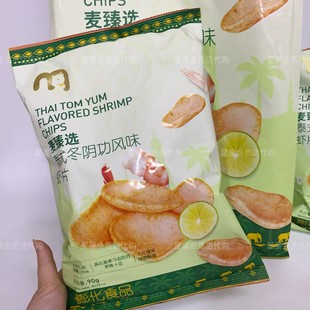 冬阴功风味虾片 麦臻选泰式 零食 休闲零食90g 麦德龙代购