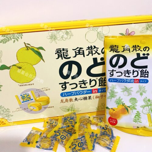 【山姆代购零食】龙角散夹心糖果柚子味休闲零食清新柚香满29包邮