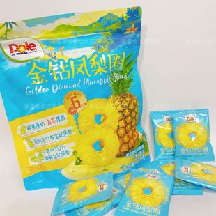 【山姆代购零食】都乐 金钻凤梨圈 蜜饯果干 休闲零食 酸甜厚肉