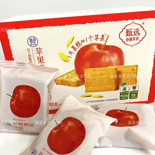 【盒马代购零食】苹果黄芪果糕糕点 配料干净 休闲零食 满29包邮