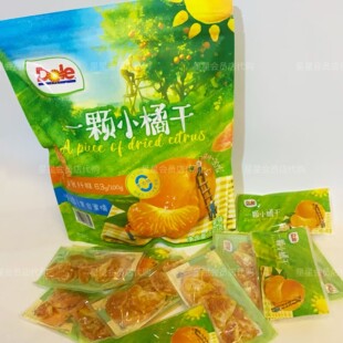 【Sam零食】乐都 一颗小橘干 黄岩蜜桔果脯果干蜜饯休闲零食 1袋