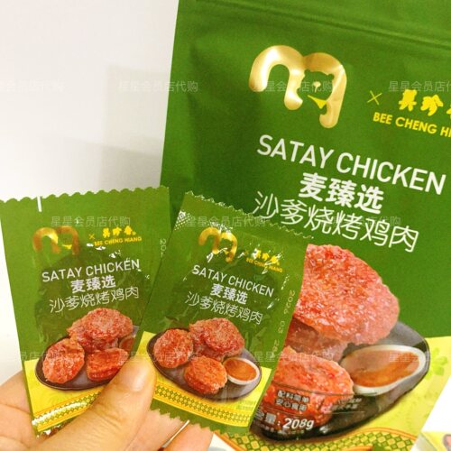 【麦德龙代购零食】麦臻选沙爹烧烤鸡肉 休闲零食 满29包邮