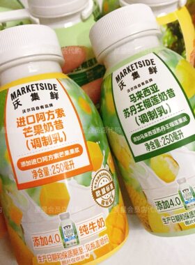 【沃尔玛代购零食】沃集鲜苏丹王榴莲奶昔芒果奶昔饮料 满29包邮