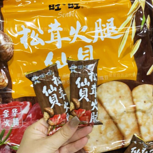 【麦德龙代购零食】旺旺松茸火腿仙贝 休闲零食 咸鲜酥脆