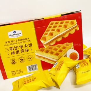 【山姆代购零食】Member's Mark三明治华夫饼咸蛋黄味 休闲零食