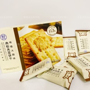 【盒马零食】培根火腿味肉松夹层饼干 休闲小零食咸香解馋