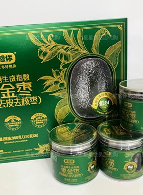 【会员店零食】好想你 黑金枣 熟制去皮去核枣 150g 开盖即食