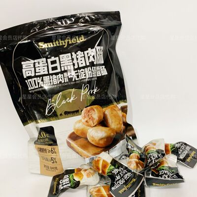 【会员店代购零食】史密斯高蛋白黑猪肉肠 独立包装 肉质紧实