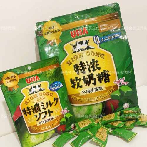 【山姆代购零食】悠哈日本进口特浓软奶糖(宇治抹茶味) 糖果