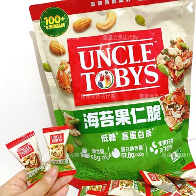 【山姆代购零食】海苔坚果脆 低糖高蛋白休闲零食 满29包邮