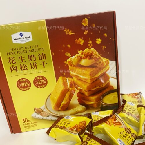 【山姆代购零食】Member's Mark花生奶油肉松饼干 休闲零食